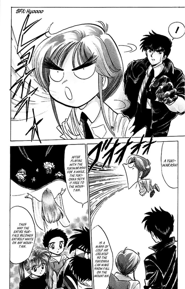 Jigoku Sensei Nube Chapter 65 page 19 - Chapter 65 : Season of the Yukionna