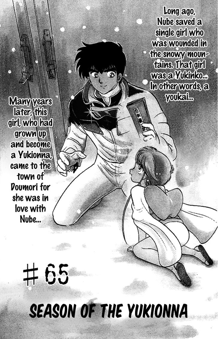 Jigoku Sensei Nube Chapter 65 page 2 - Chapter 65 : Season of the Yukionna