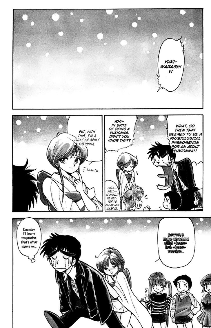 Jigoku Sensei Nube Chapter 65 page 21 - Chapter 65 : Season of the Yukionna