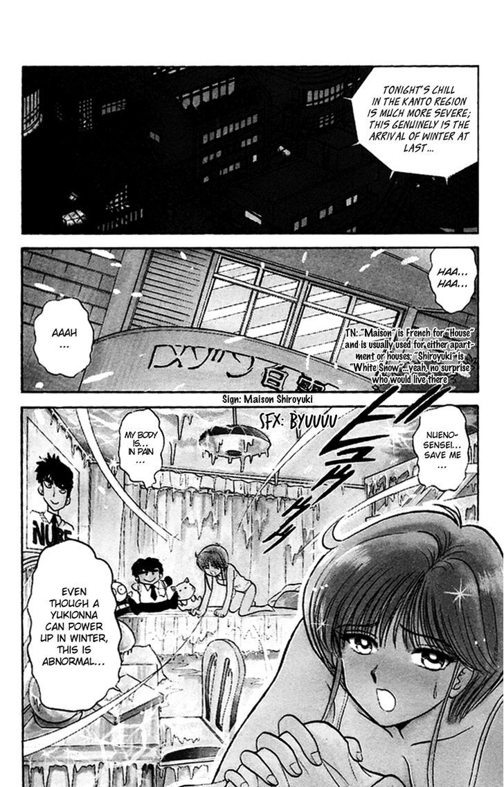Jigoku Sensei Nube Chapter 65 page 3 - Chapter 65 : Season of the Yukionna