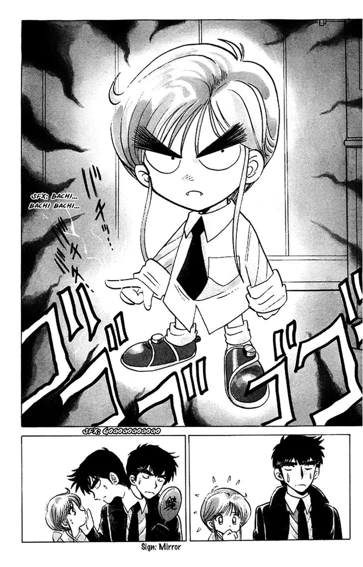 Jigoku Sensei Nube Chapter 65 page 7 - Chapter 65 : Season of the Yukionna