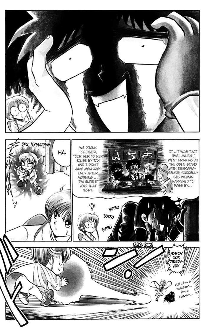 Jigoku Sensei Nube Chapter 65 page 8 - Chapter 65 : Season of the Yukionna