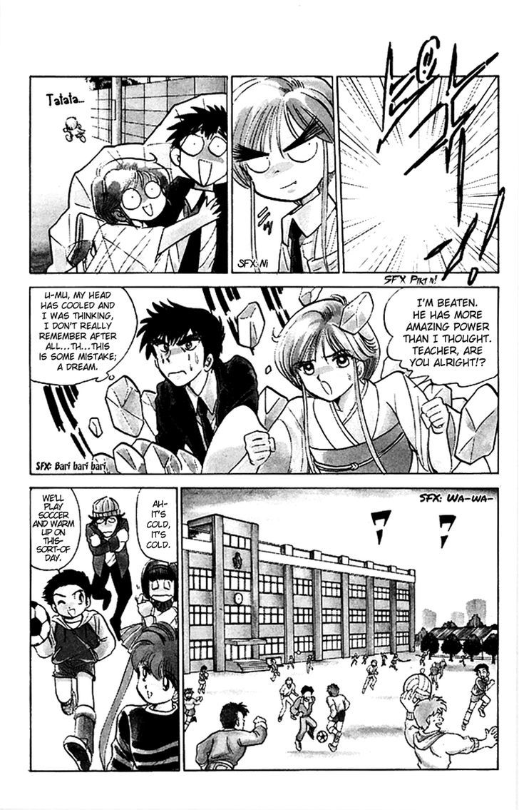 Jigoku Sensei Nube Chapter 65 page 9 - Chapter 65 : Season of the Yukionna