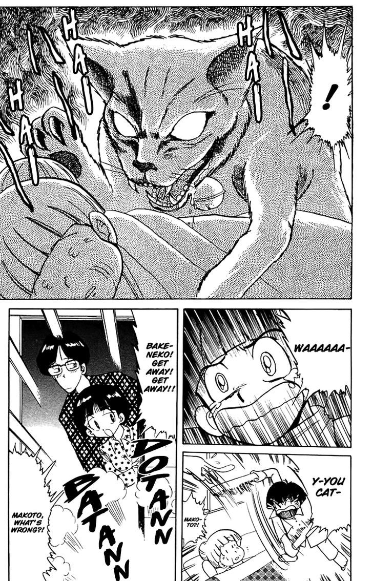 Jigoku Sensei Nube Chapter 66 page 10 - Chapter 66 : Nekomata
