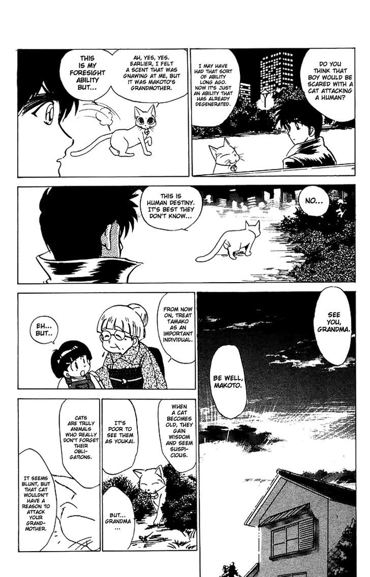 Jigoku Sensei Nube Chapter 66 page 13 - Chapter 66 : Nekomata