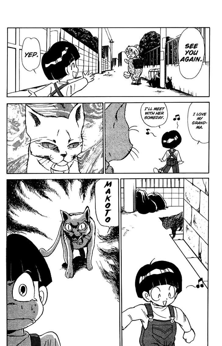 Jigoku Sensei Nube Chapter 66 page 14 - Chapter 66 : Nekomata