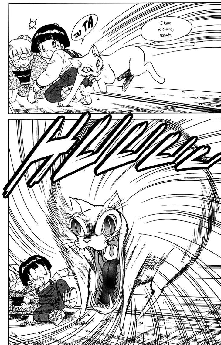 Jigoku Sensei Nube Chapter 66 page 17 - Chapter 66 : Nekomata