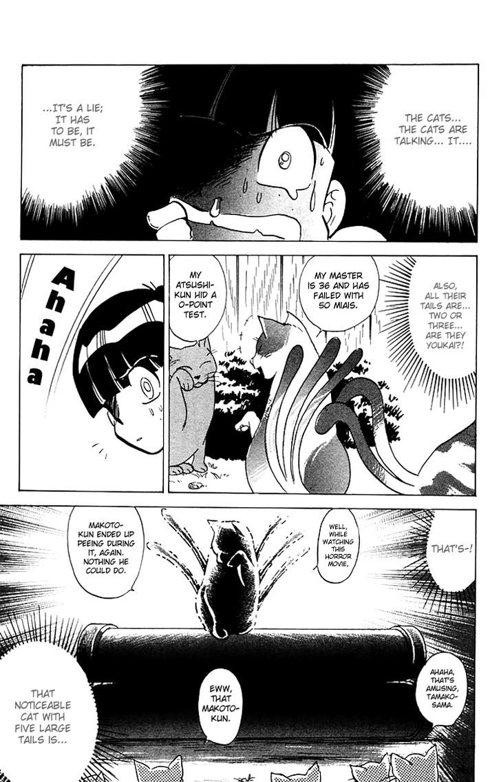 Jigoku Sensei Nube Chapter 66 page 4 - Chapter 66 : Nekomata