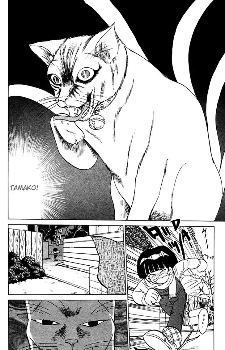 Jigoku Sensei Nube Chapter 66 page 5 - Chapter 66 : Nekomata