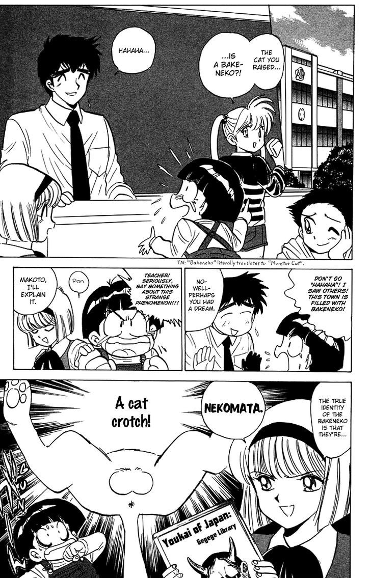 Jigoku Sensei Nube Chapter 66 page 6 - Chapter 66 : Nekomata
