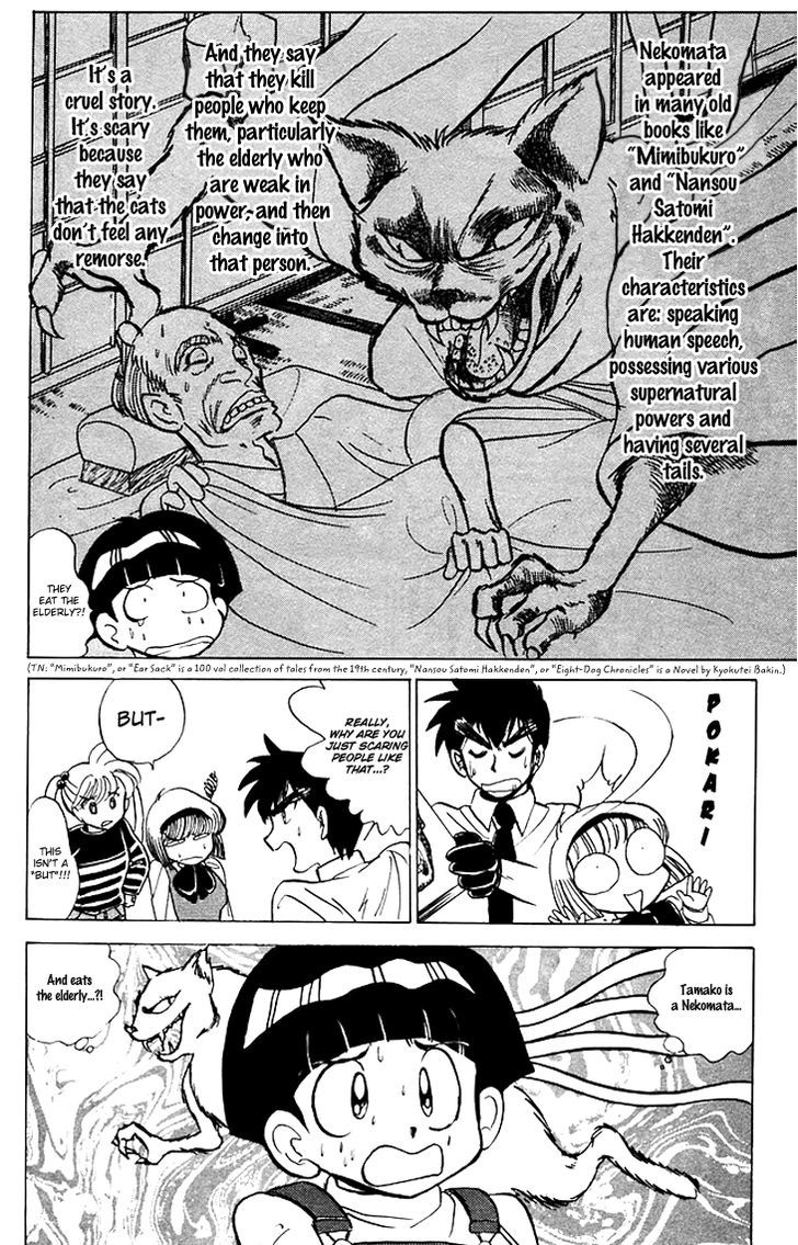 Jigoku Sensei Nube Chapter 66 page 7 - Chapter 66 : Nekomata
