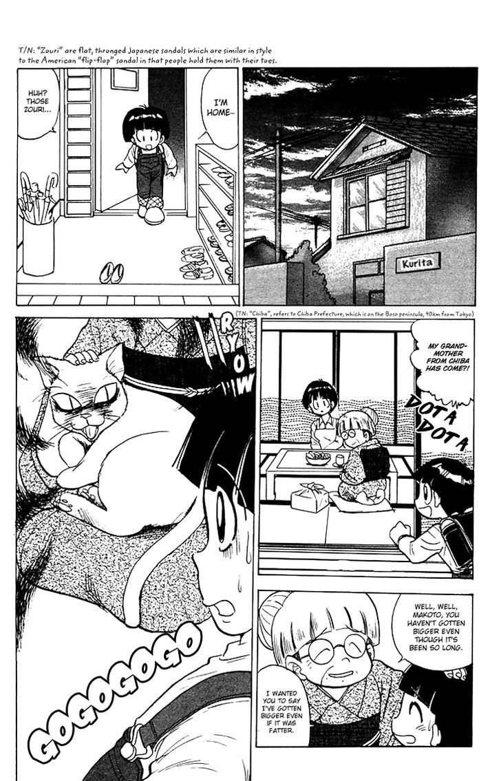 Jigoku Sensei Nube Chapter 66 page 8 - Chapter 66 : Nekomata