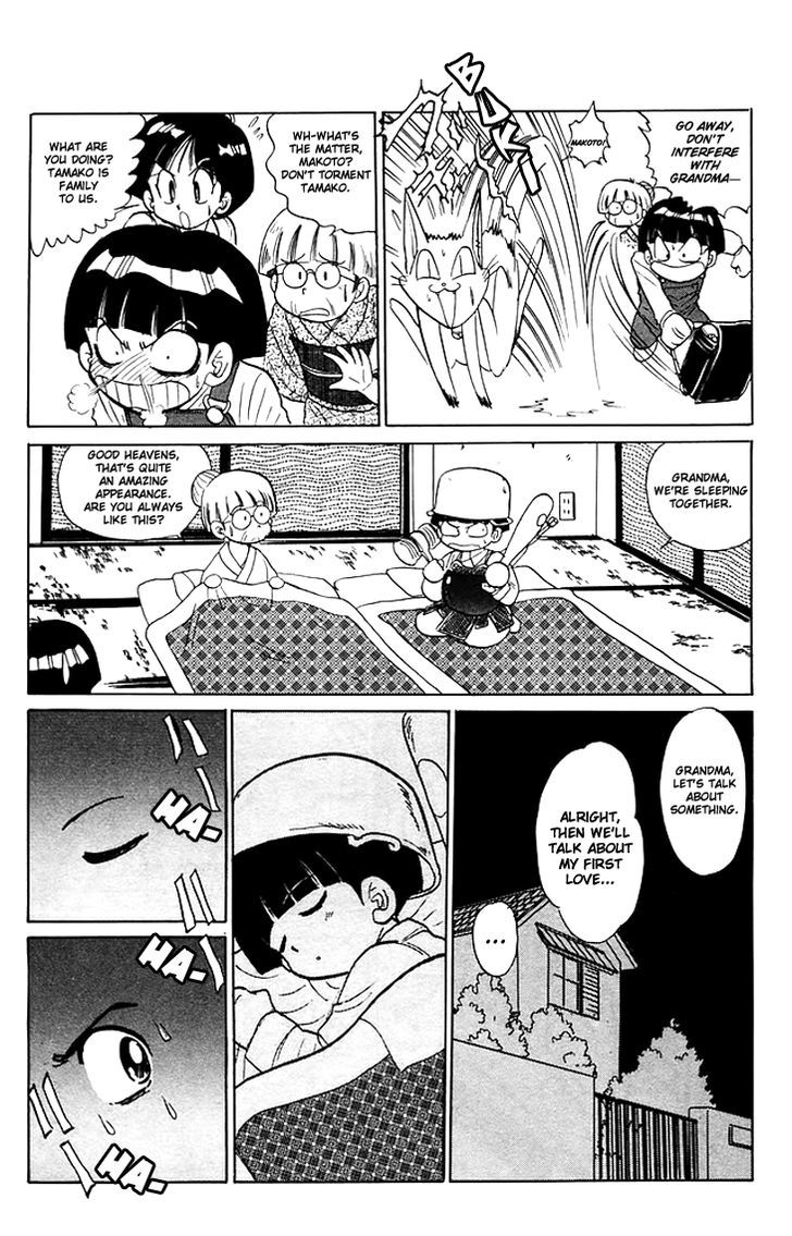 Jigoku Sensei Nube Chapter 66 page 9 - Chapter 66 : Nekomata