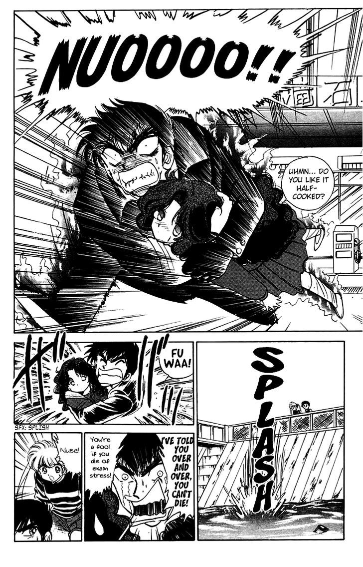 Jigoku Sensei Nube Chapter 67 page 11 - Chapter 67 : The Mermaid's Return Favor