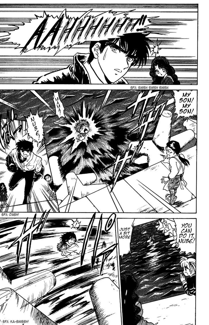 Jigoku Sensei Nube Chapter 67 page 16 - Chapter 67 : The Mermaid's Return Favor