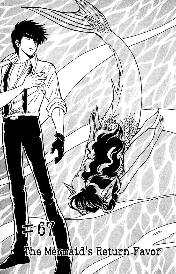 Jigoku Sensei Nube Chapter 67 page 2 - Chapter 67 : The Mermaid's Return Favor