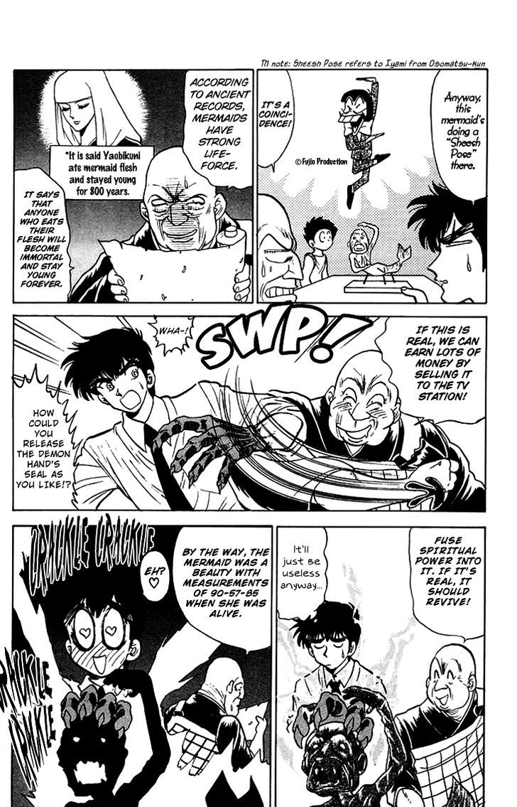 Jigoku Sensei Nube Chapter 67 page 4 - Chapter 67 : The Mermaid's Return Favor