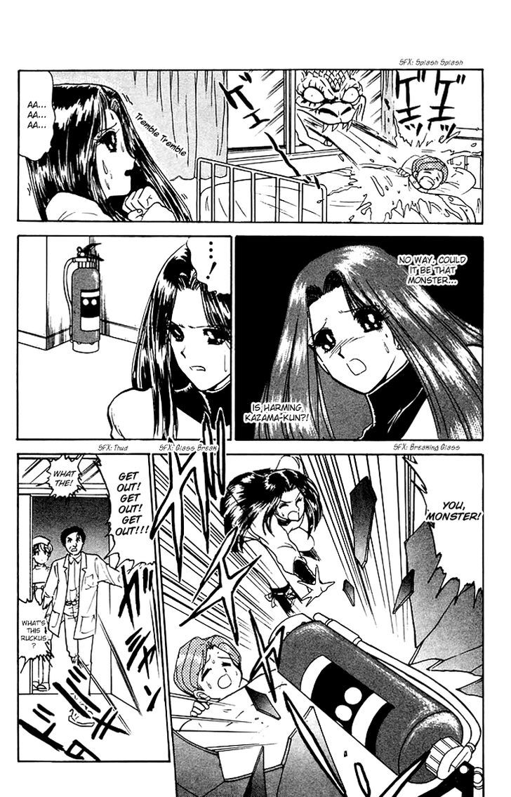 Jigoku Sensei Nube Chapter 68 page 12 - Chapter 68 : The Youkai Shoukera is Peeking Through the Window
