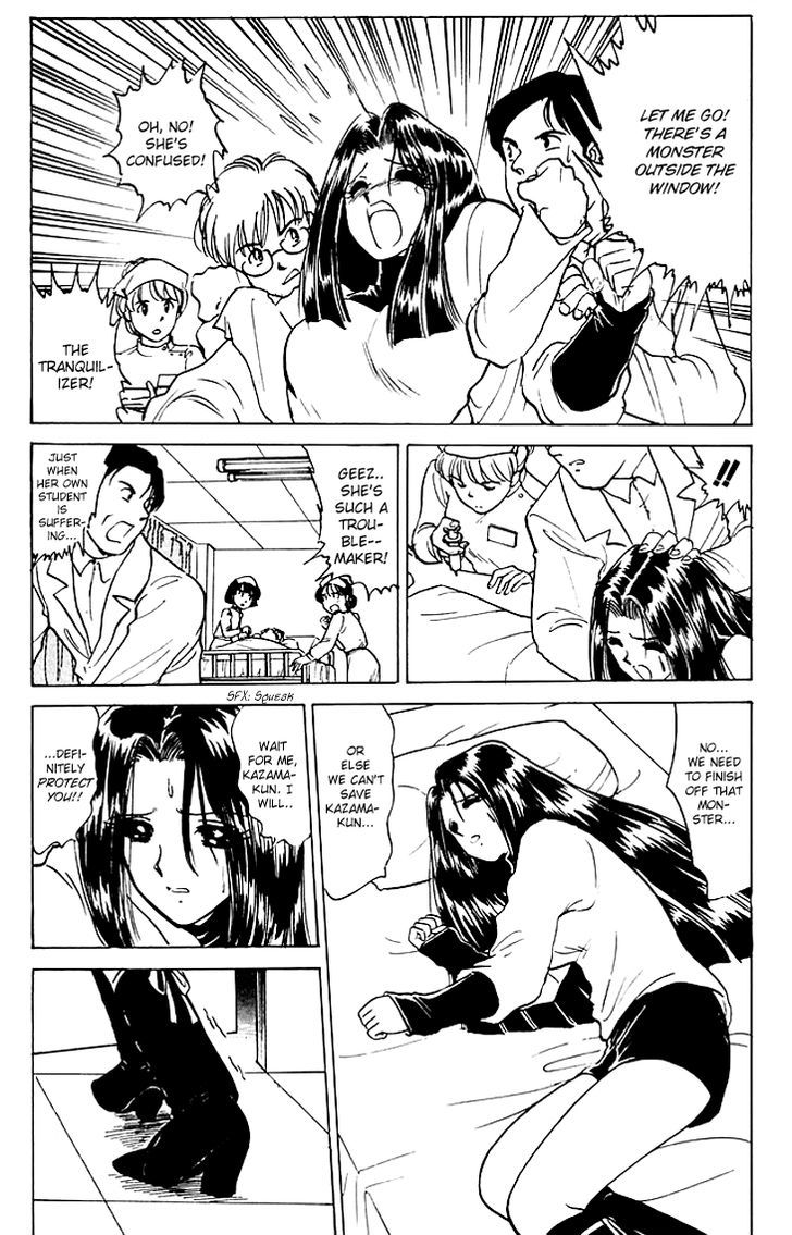 Jigoku Sensei Nube Chapter 68 page 13 - Chapter 68 : The Youkai Shoukera is Peeking Through the Window