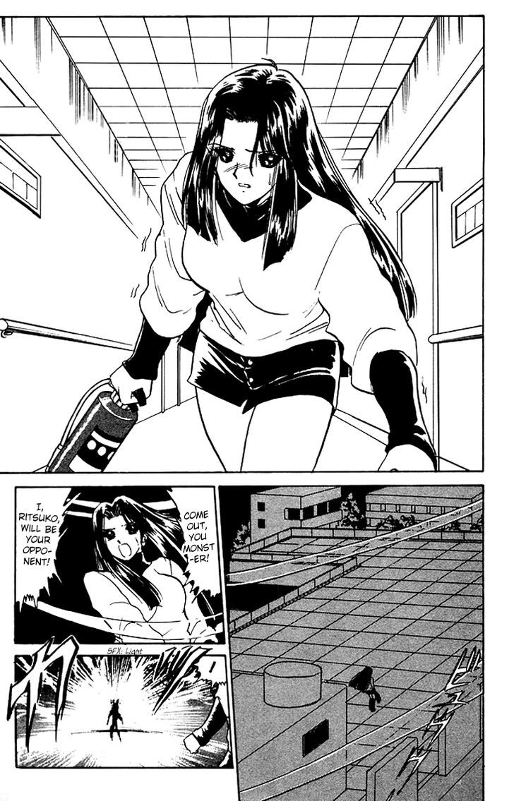 Jigoku Sensei Nube Chapter 68 page 14 - Chapter 68 : The Youkai Shoukera is Peeking Through the Window