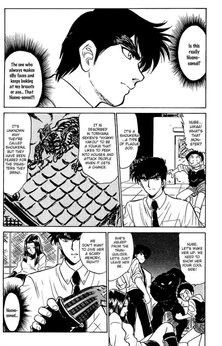 Jigoku Sensei Nube Chapter 68 page 18 - Chapter 68 : The Youkai Shoukera is Peeking Through the Window
