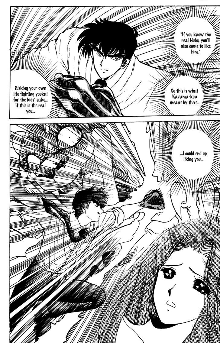 Jigoku Sensei Nube Chapter 68 page 19 - Chapter 68 : The Youkai Shoukera is Peeking Through the Window