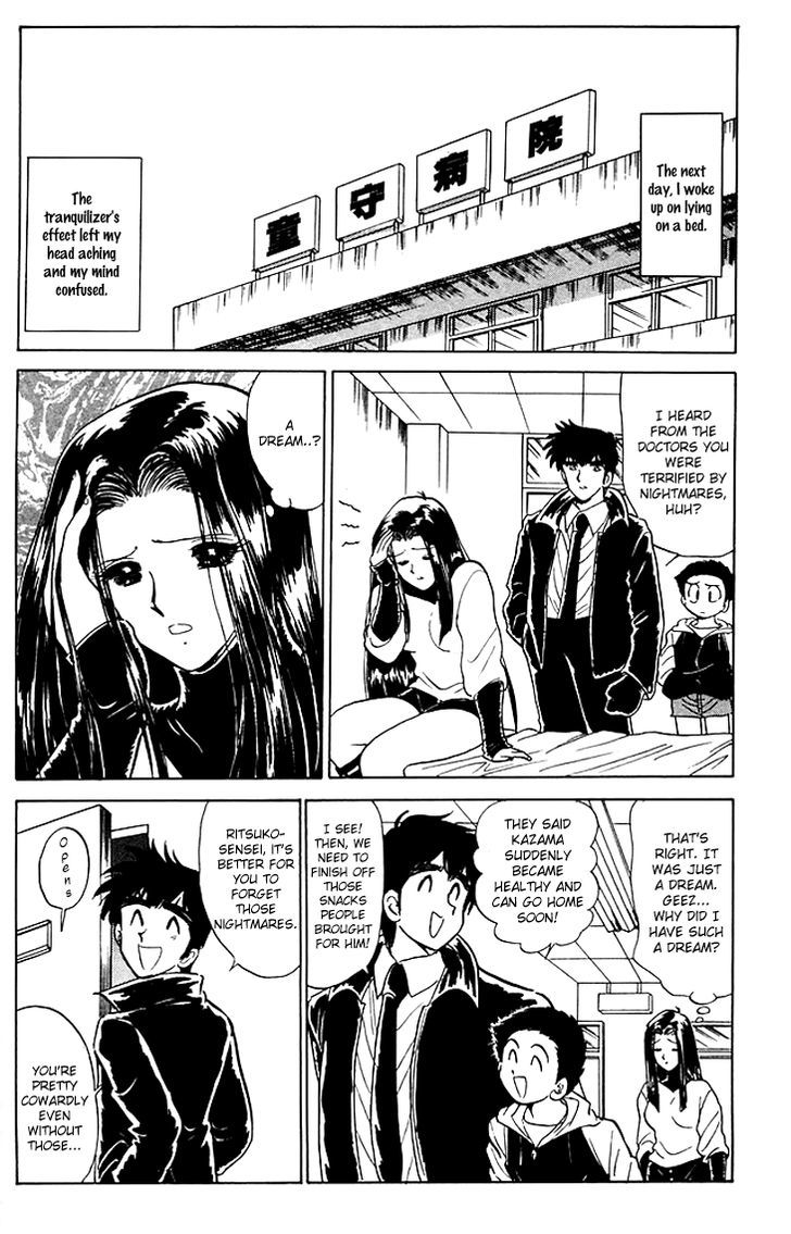 Jigoku Sensei Nube Chapter 68 page 20 - Chapter 68 : The Youkai Shoukera is Peeking Through the Window