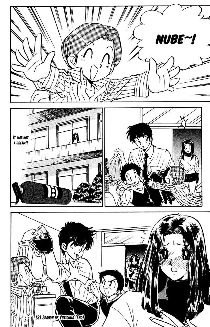 Jigoku Sensei Nube Chapter 68 page 21 - Chapter 68 : The Youkai Shoukera is Peeking Through the Window