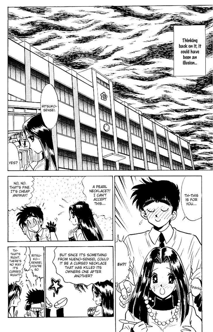 Jigoku Sensei Nube Chapter 68 page 3 - Chapter 68 : The Youkai Shoukera is Peeking Through the Window