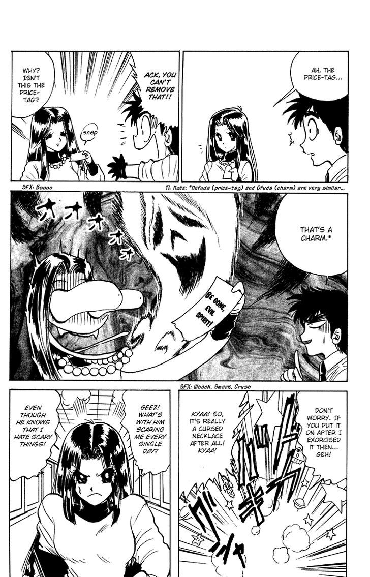 Jigoku Sensei Nube Chapter 68 page 4 - Chapter 68 : The Youkai Shoukera is Peeking Through the Window