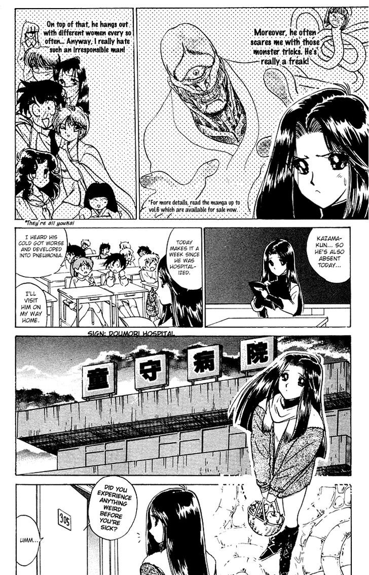 Jigoku Sensei Nube Chapter 68 page 5 - Chapter 68 : The Youkai Shoukera is Peeking Through the Window