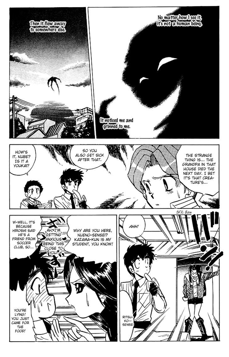 Jigoku Sensei Nube Chapter 68 page 7 - Chapter 68 : The Youkai Shoukera is Peeking Through the Window