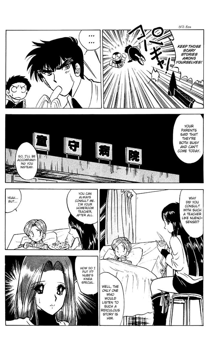 Jigoku Sensei Nube Chapter 68 page 8 - Chapter 68 : The Youkai Shoukera is Peeking Through the Window