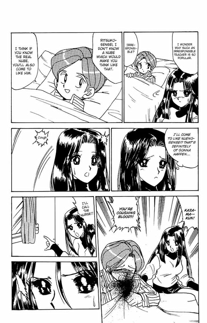 Jigoku Sensei Nube Chapter 68 page 9 - Chapter 68 : The Youkai Shoukera is Peeking Through the Window