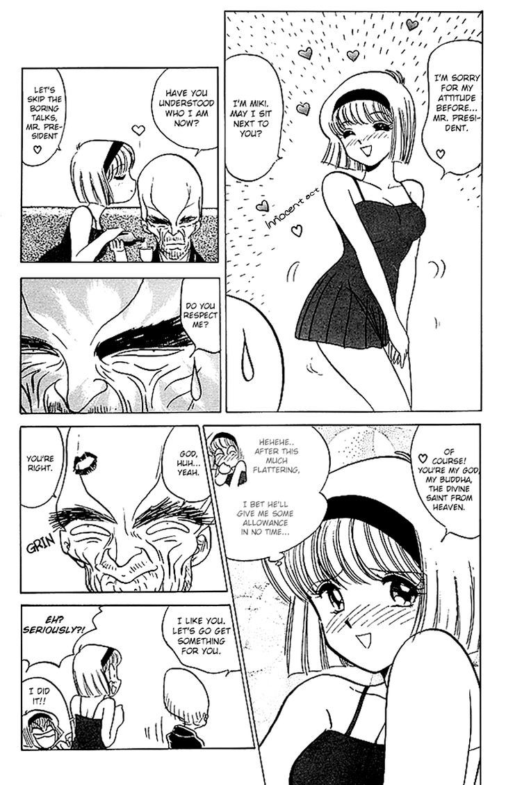 Jigoku Sensei Nube Chapter 69 page 12 - Chapter 69 : The Crooked Priest is a Youkai!? Nurarihyon