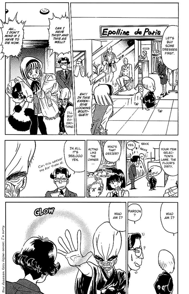 Jigoku Sensei Nube Chapter 69 page 14 - Chapter 69 : The Crooked Priest is a Youkai!? Nurarihyon