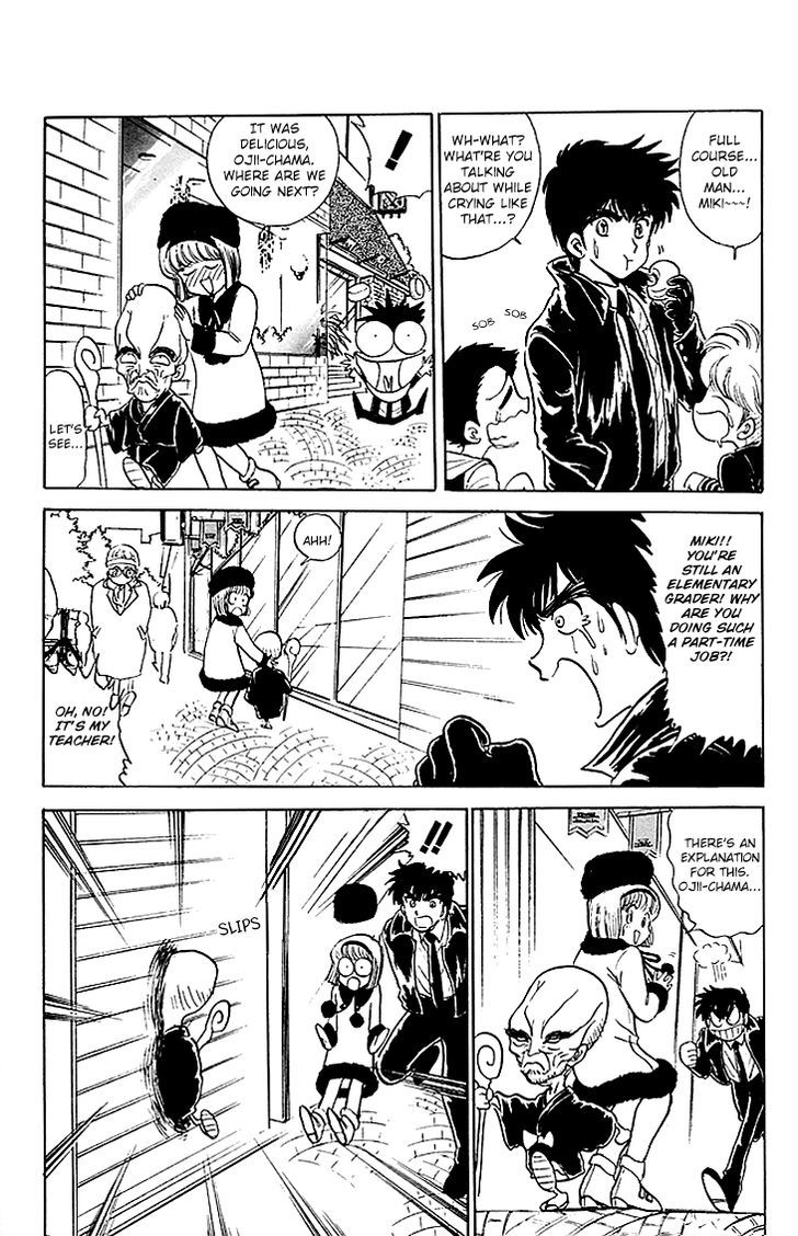 Jigoku Sensei Nube Chapter 69 page 17 - Chapter 69 : The Crooked Priest is a Youkai!? Nurarihyon