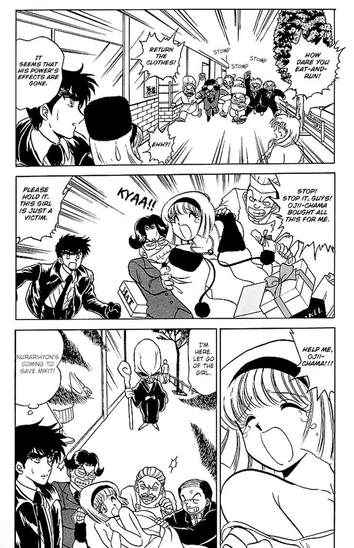 Jigoku Sensei Nube Chapter 69 page 19 - Chapter 69 : The Crooked Priest is a Youkai!? Nurarihyon