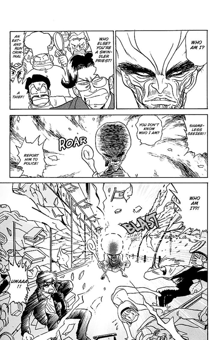 Jigoku Sensei Nube Chapter 69 page 20 - Chapter 69 : The Crooked Priest is a Youkai!? Nurarihyon