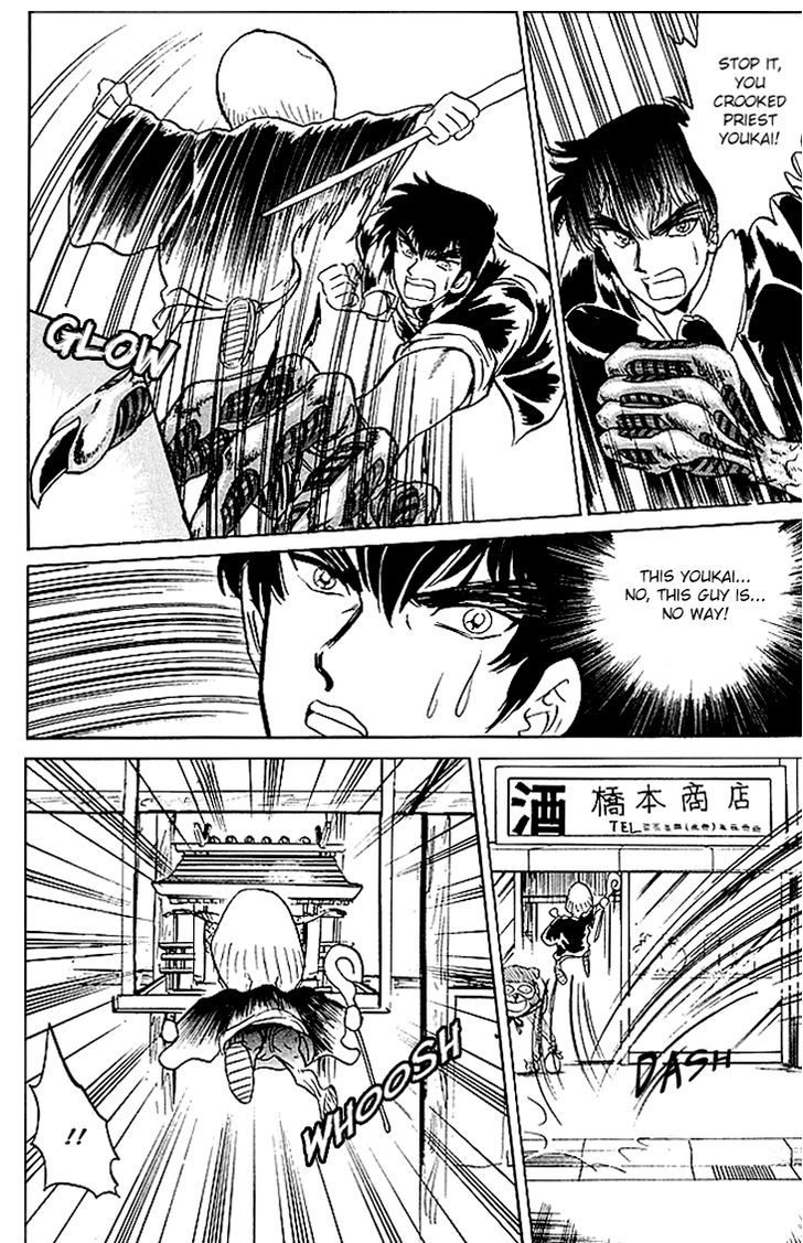 Jigoku Sensei Nube Chapter 69 page 21 - Chapter 69 : The Crooked Priest is a Youkai!? Nurarihyon