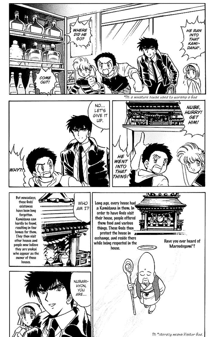 Jigoku Sensei Nube Chapter 69 page 22 - Chapter 69 : The Crooked Priest is a Youkai!? Nurarihyon