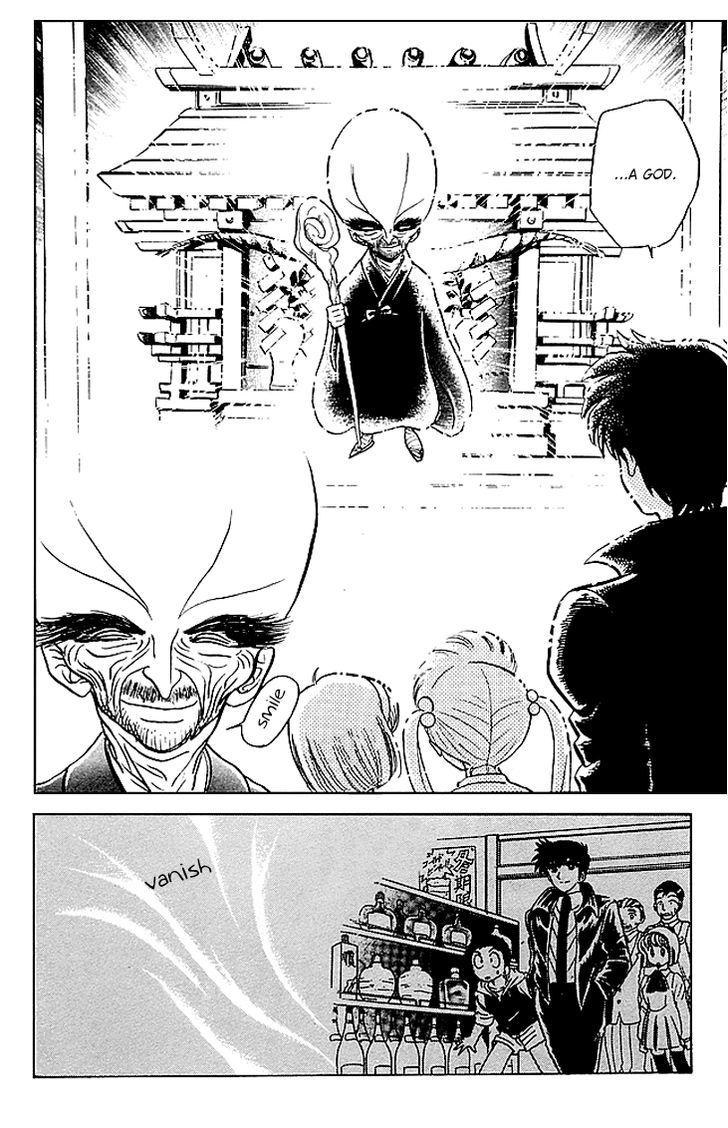 Jigoku Sensei Nube Chapter 69 page 23 - Chapter 69 : The Crooked Priest is a Youkai!? Nurarihyon