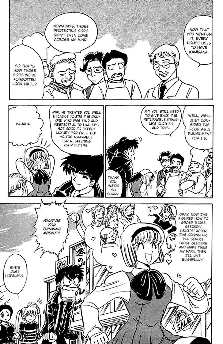 Jigoku Sensei Nube Chapter 69 page 24 - Chapter 69 : The Crooked Priest is a Youkai!? Nurarihyon