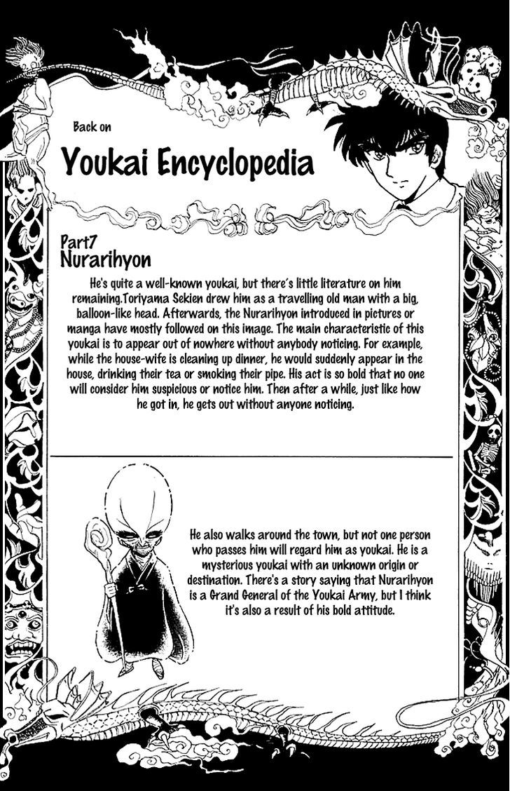 Jigoku Sensei Nube Chapter 69 page 25 - Chapter 69 : The Crooked Priest is a Youkai!? Nurarihyon