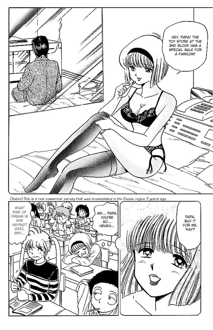 Jigoku Sensei Nube Chapter 69 page 7 - Chapter 69 : The Crooked Priest is a Youkai!? Nurarihyon