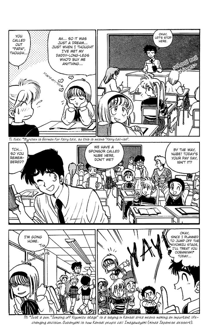 Jigoku Sensei Nube Chapter 69 page 8 - Chapter 69 : The Crooked Priest is a Youkai!? Nurarihyon
