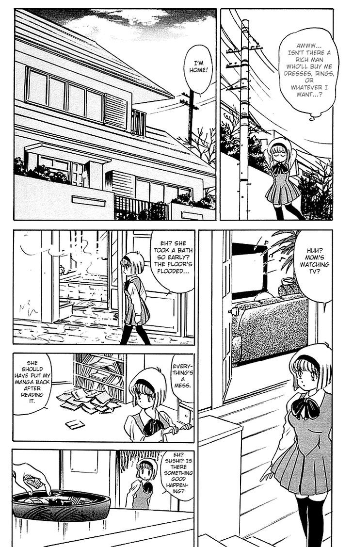 Jigoku Sensei Nube Chapter 69 page 9 - Chapter 69 : The Crooked Priest is a Youkai!? Nurarihyon