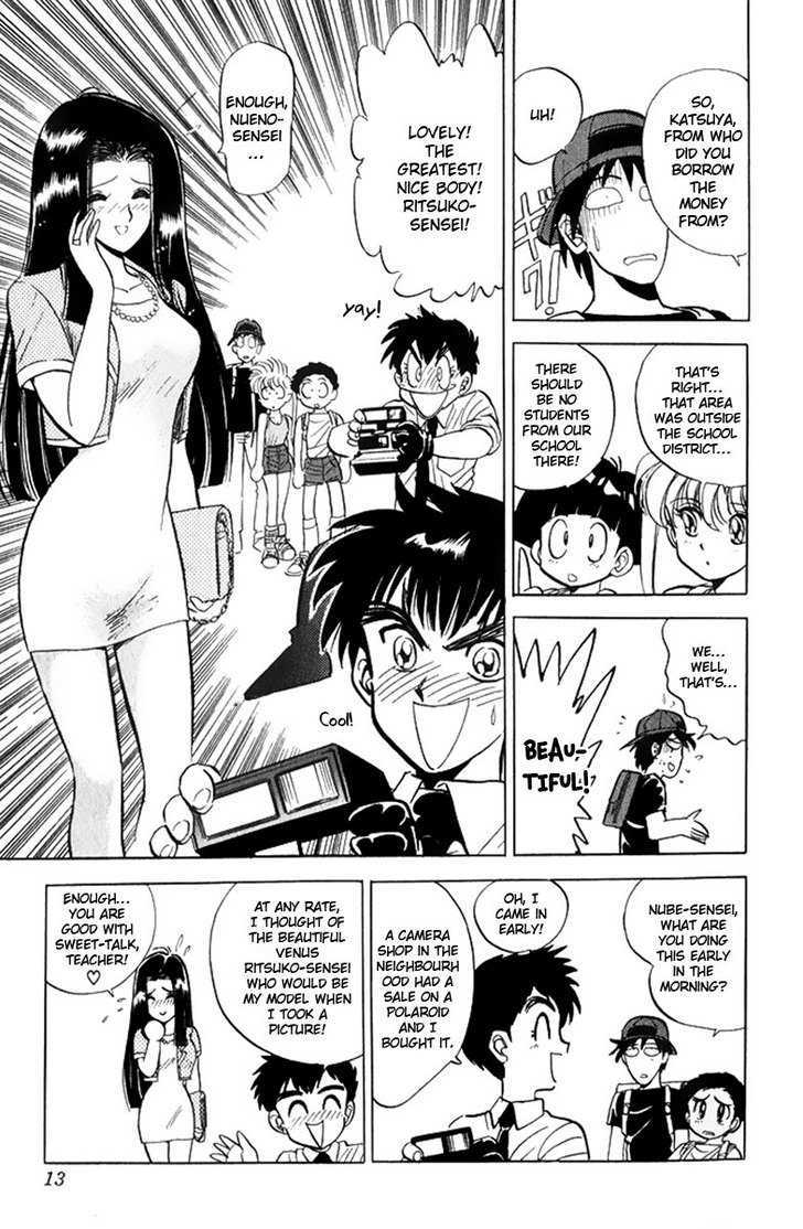 Jigoku Sensei Nube Chapter 7 page 10 - Chapter 7 : The Curse of Hatamonba (Beginning)