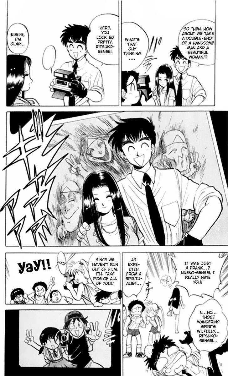 Jigoku Sensei Nube Chapter 7 page 11 - Chapter 7 : The Curse of Hatamonba (Beginning)