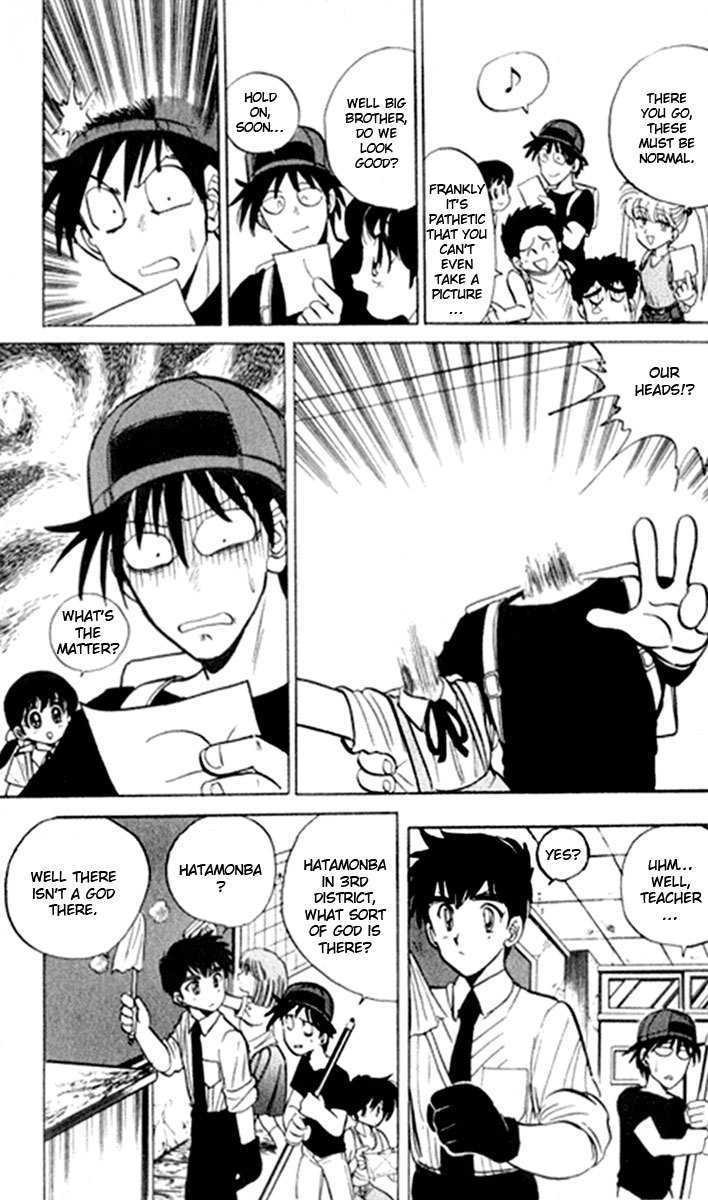 Jigoku Sensei Nube Chapter 7 page 12 - Chapter 7 : The Curse of Hatamonba (Beginning)